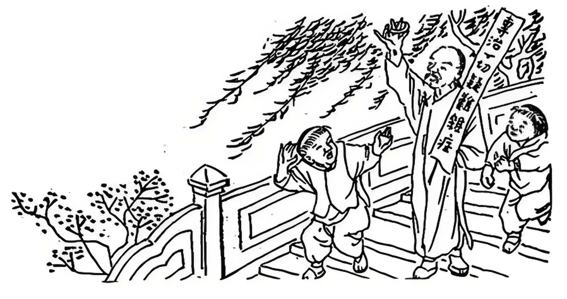 王福重 | 经济 投资 赚钱 读书